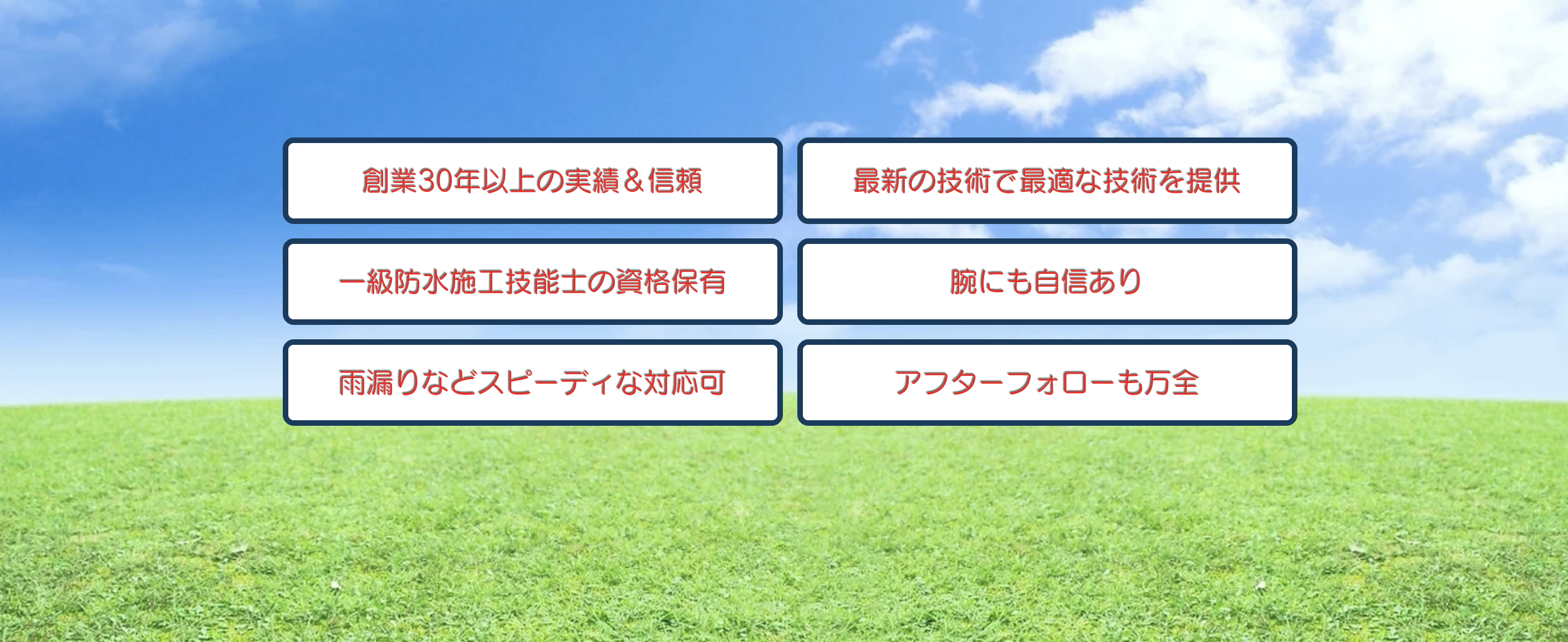 有限会社テクニックス（相模原市）の口コミ・評判【2024年最新版】