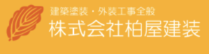 株式会社柏屋建装(荒川区)の概要は？