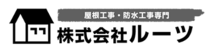 株式会社ルーツ(府中市)の概要は？