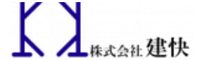 株式会社建快について【神奈川県川崎市の外壁塗装・リフォーム会社】