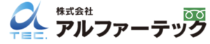 株式会社アルファーテック(伊丹市)の概要は？