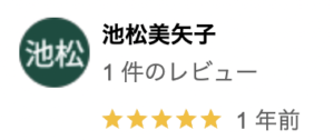 MAXリペイント(株式会社クリエイトジャパン・福岡)の良い口コミ・レビュー