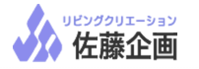 株式会社佐藤企画について【神奈川県川崎市の外壁塗装・リフォーム会社】