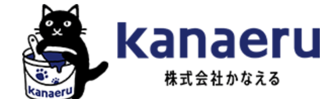 株式会社かなえるについて【神奈川県藤沢市の外壁塗装・リフォーム会社】