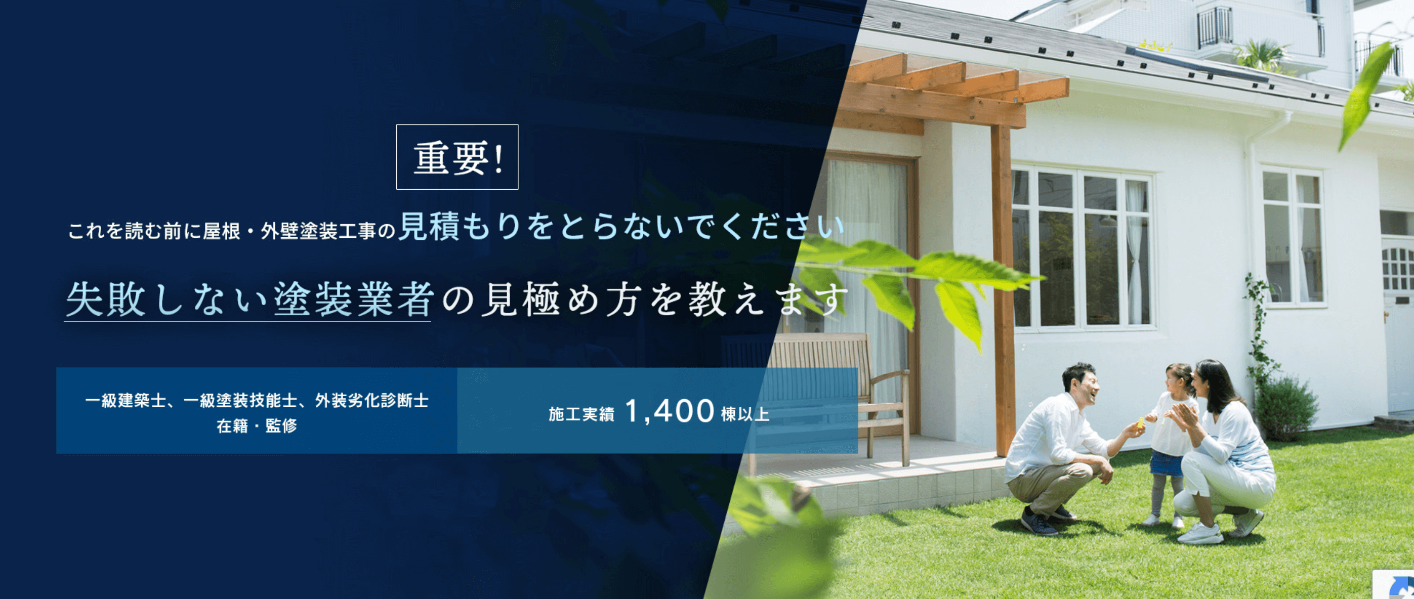 株式会社アカデメイアの口コミ・評判【2024年最新版】