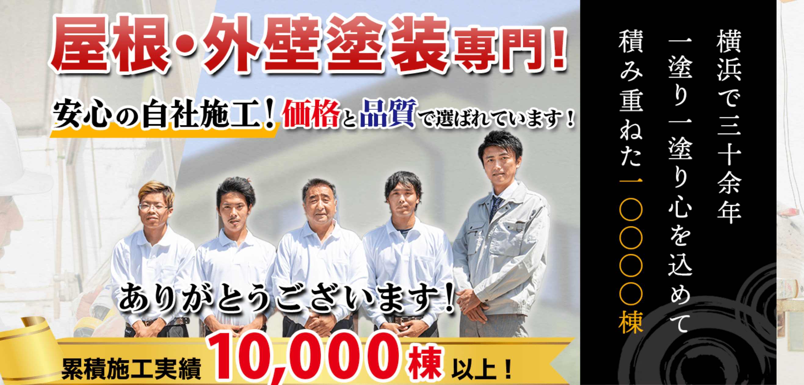 有限会社オータペンの口コミ・評判【2024年最新版】