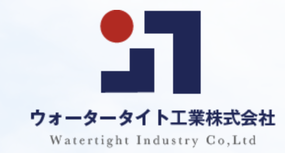 ウォータータイト工業株式会社について【神奈川県川崎市の外壁塗装・リフォーム会社】