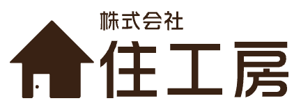 株式会社住工房の概要について【静岡県三島市の外壁塗装会社】