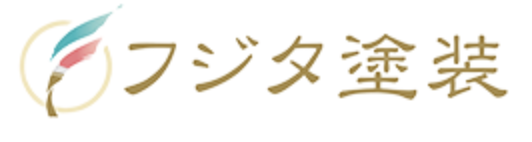 株式会社フジタ塗装の概要について【静岡県三島市の外壁塗装会社】