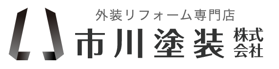 市川塗装株式会社の概要について【静岡県沼津市の外壁塗装会社】