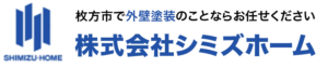 シミズホーム(枚方市)の概要は？