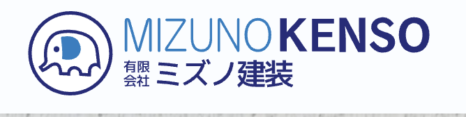 有限会社ミズノ建装の概要について【静岡県磐田市の外壁塗装会社】