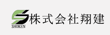 株式会社翔建の概要について【静岡県磐田市の外壁塗装会社】