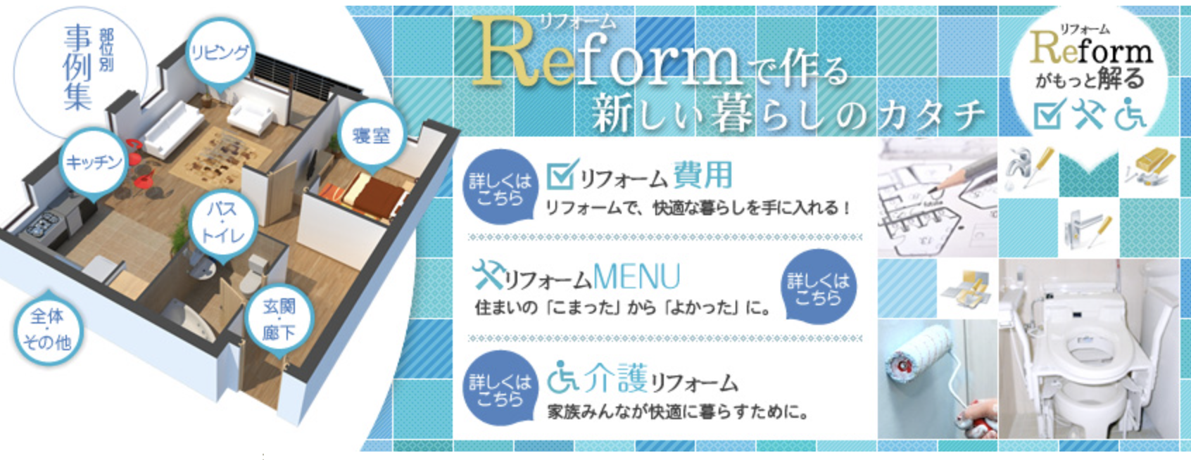 中部修繕センター（宜野湾市）の口コミ・評判をレビュー【2024年最新版】