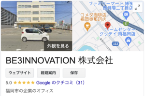 ダブルホーム(BE3INNOVATION株式会社)の口コミ・評判