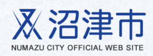 沼津市でリフォームでもらえる助成金・補助金はあるの？