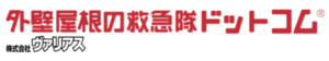 株式会社ヴァリアス(水戸市)の概要は？