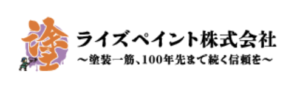 ライズペイント株式会社(筑西市)の概要は？