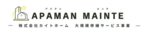 株式会社カイトホーム(APAMAN MAINTE)の概要は？