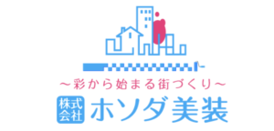 株式会社ホソダ美装(雨漏りのスーパードクター)の概要は？