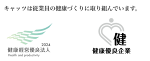 株式会社キャッツの口コミ・評判【2024年最新】