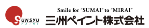 三州ペイント株式会社の会社概要【福岡県の外壁塗装業者】