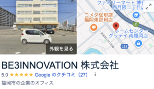 BE3INNOVATION株式会社の口コミ・評判