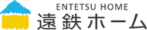 遠鉄ホームってどんな会社？ちゃんと施工事例はあるの？