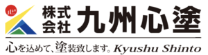 久留米市おすすめランキング4位 ハウジングコート株式会社