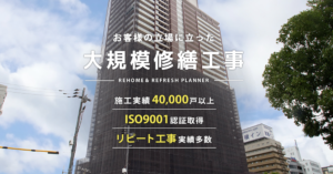 関西塗研工業（株）の評判・口コミを徹底レビュー【2024年最新】