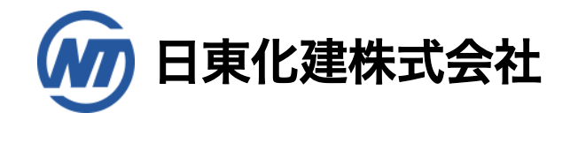 日東化建株式会社の概要は？【大阪府の大規模修繕工事業者】