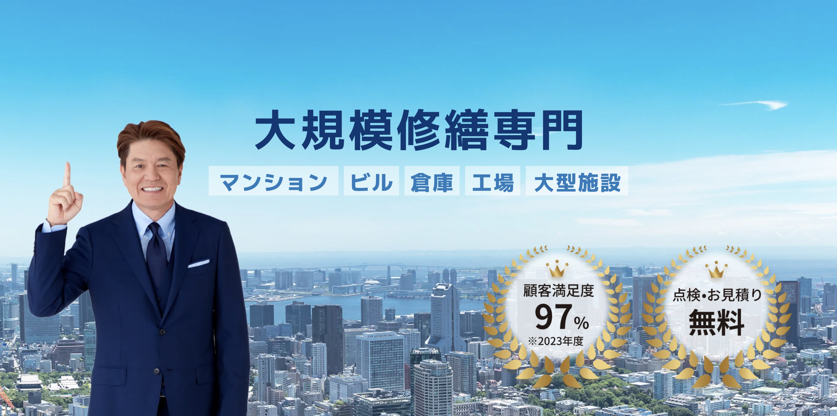 トゥインクルワールドの評判・口コミを徹底レビュー【2024年最新】