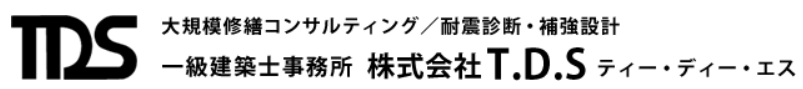 株式会社TDSの概要は？