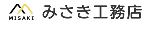 みさき工務店の概要について【福島県郡山市の外壁塗装会社】