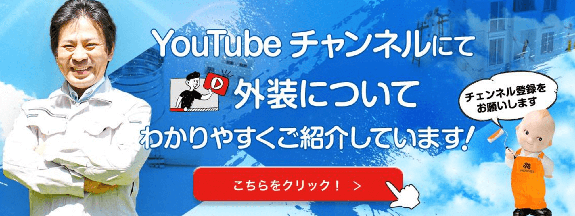 しろくまペイントの口コミ・評判をレビュー【2024年最新】