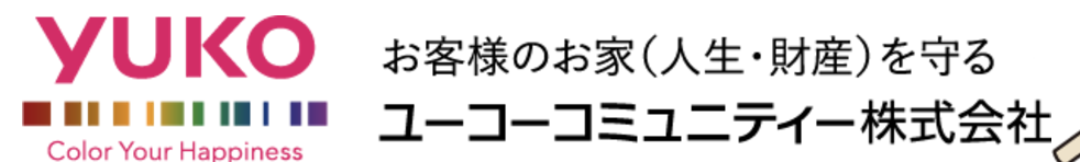 ユーコーコミュニティーの概要について【長野県長野市の外壁塗装会社】