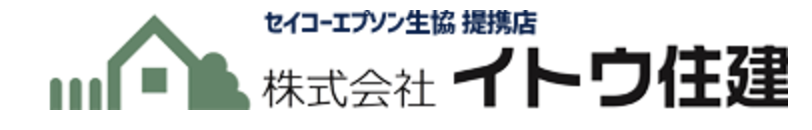 イトウ住建の概要は？【長野県塩尻市・松本市のリフォーム会社】