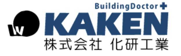 (株)化研工業の概要について【長野県佐久市の外壁塗装会社】