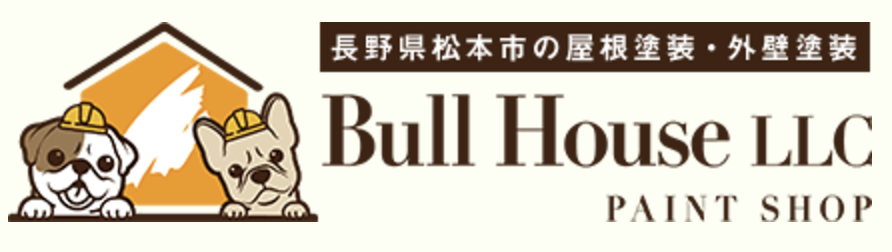 合同会社Bull Houseの概要について【長野県松本市の外壁塗装会社】