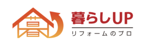 暮らしUPの会社概要【神奈川県相模原市の外壁塗装・リフォーム会社】