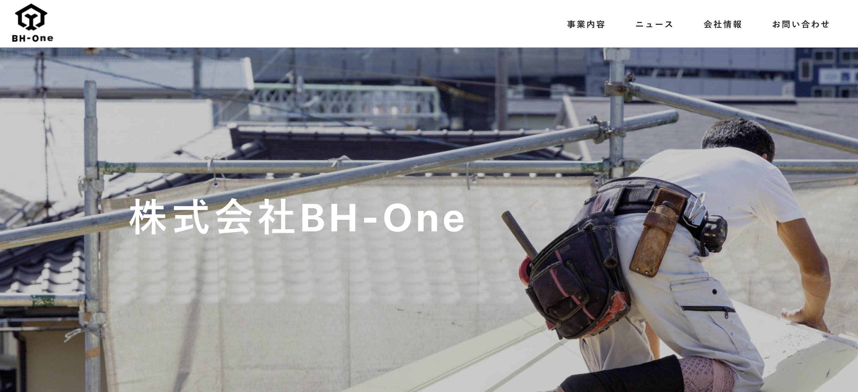 株式会社bh-one(新宿区)の口コミ・レビュー【2024年最新】