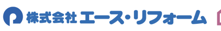 エース・リフォーム上田支店の概要について【長野県上田市の外壁塗装会社】