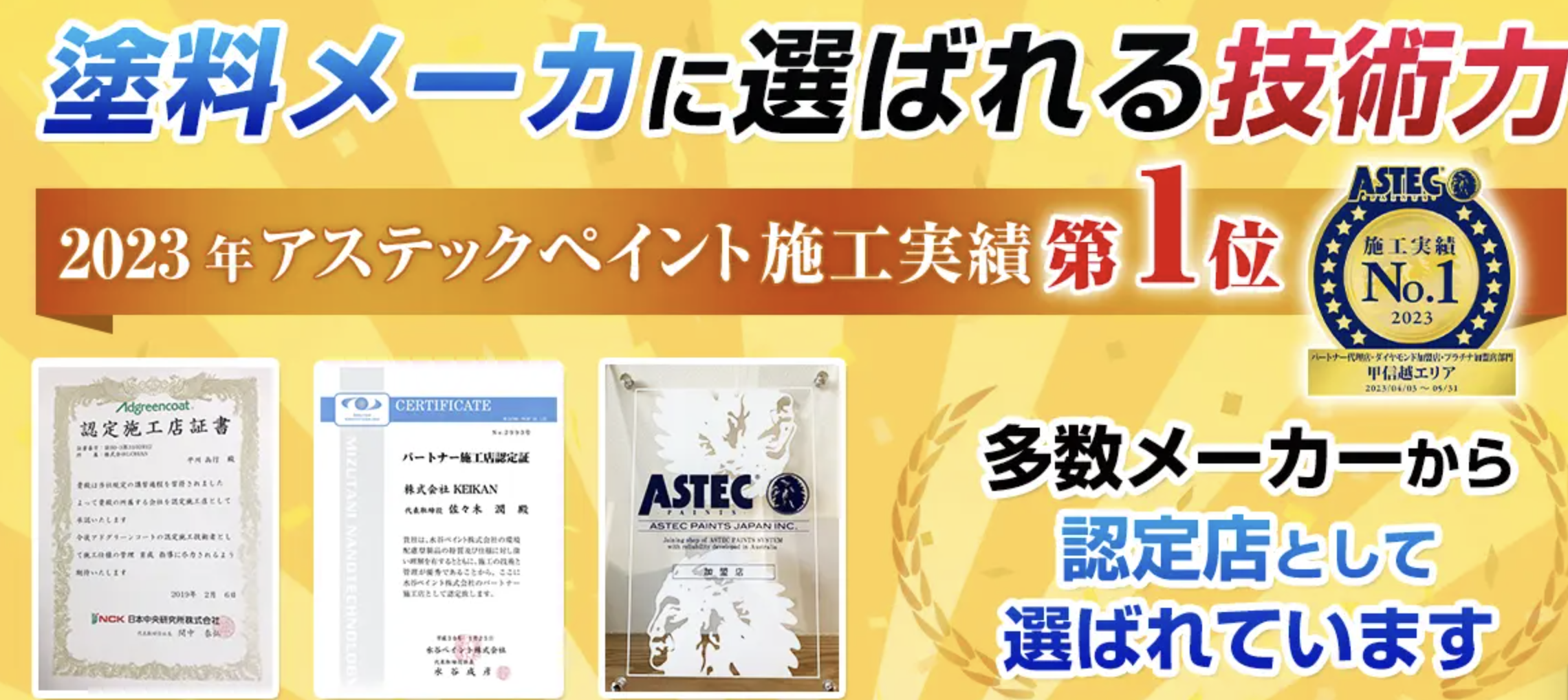 株式会社LOHAS塩尻営業所の口コミ・評判をレビュー【2024年最新】「しつこい」という噂も？