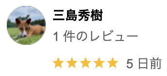 アイブイホームの良い口コミ・評判