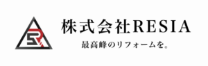 株式会社resiaについて【横浜市の外壁塗装業者】