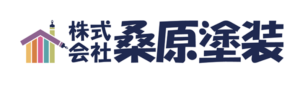 桑原塗装について【横浜市の外壁塗装業者】