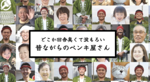 美翔塗装の口コミ・評判【25年最新】