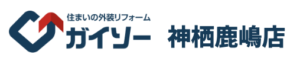 ガイソー神栖鹿嶋店について