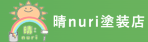 晴nuri塗装店について【香芝市の外壁塗装】