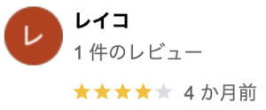 ガイソー江戸川店のリアルな口コミ